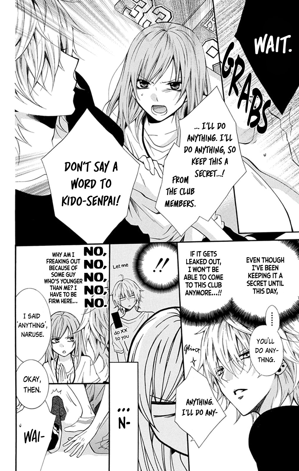 Namaiki Zakari, Chapter 0 image 09